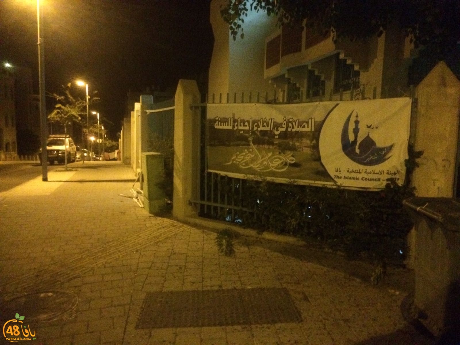 hai2a da3awa (11).jpg